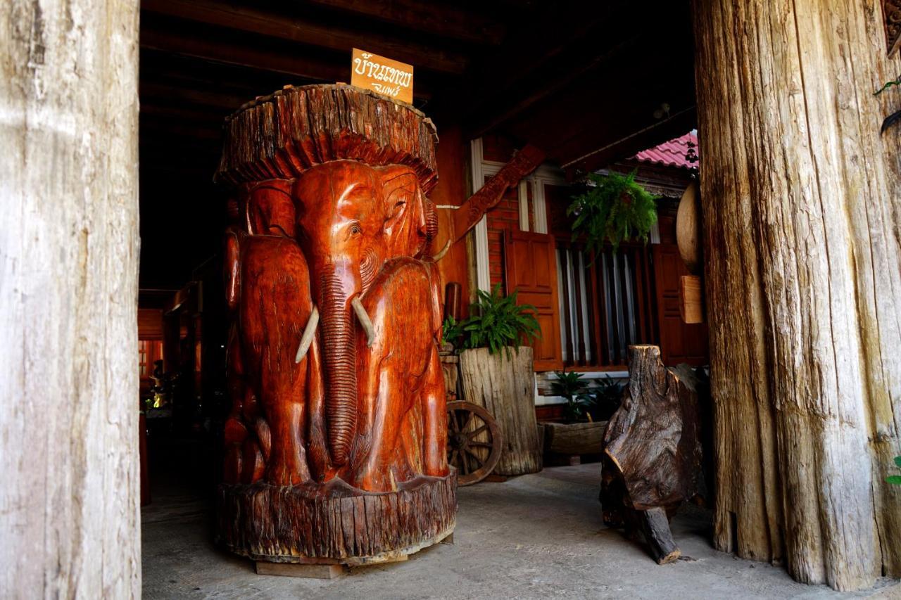 Baanthep Antique Homestay Phrae Eksteriør bilde