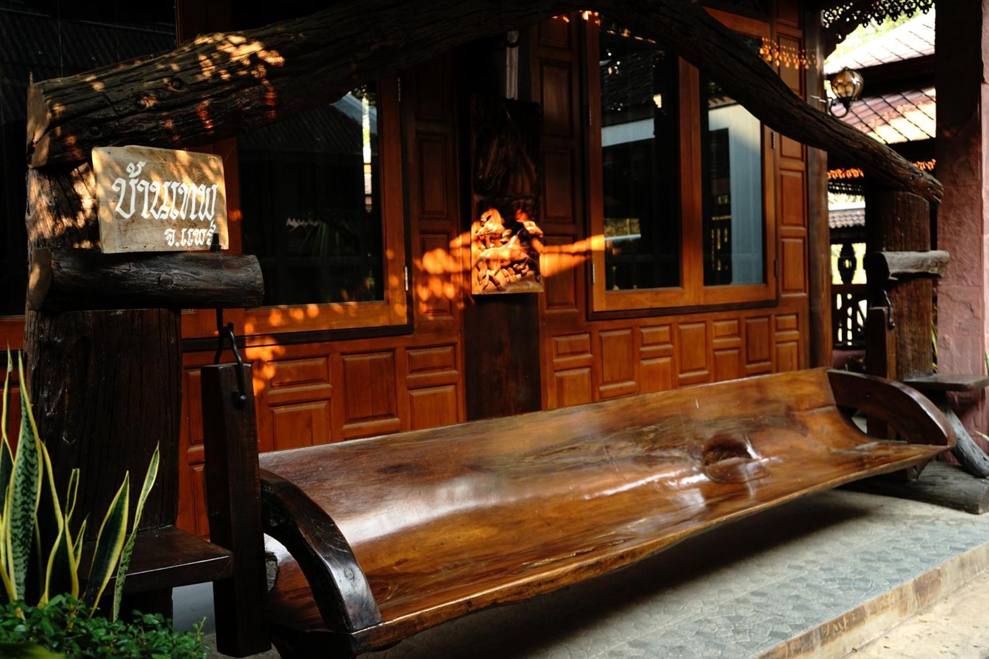 Baanthep Antique Homestay Phrae Eksteriør bilde